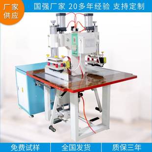 PVC餐桌垫压花高频机压高波皮革压标痕设备双RZV头周脚花踩压机械