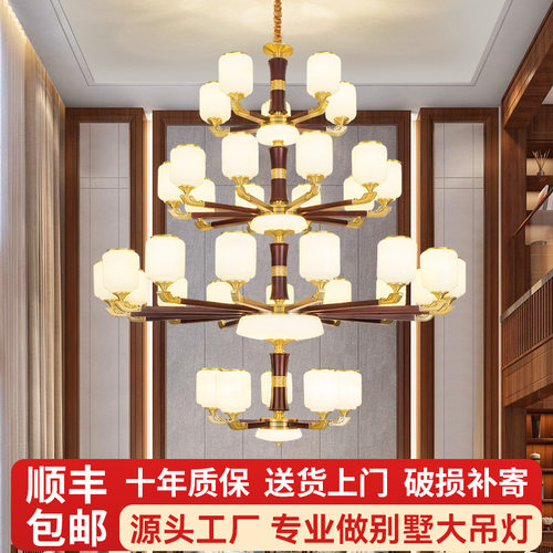新中式别墅大吊灯全铜实木复