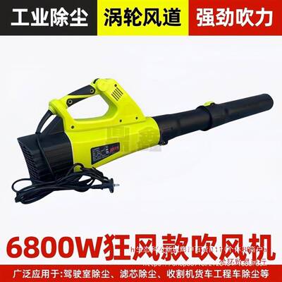 插电20V机GIL风机大功率工爆业用吹风清灰鼓风2机电动吹灰机除尘