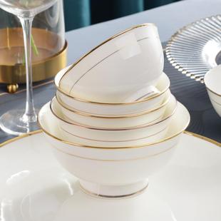 餐具金边骨瓷碗高脚碗4.5英寸米饭碗家用6英寸面碗汤碗 碗10个装