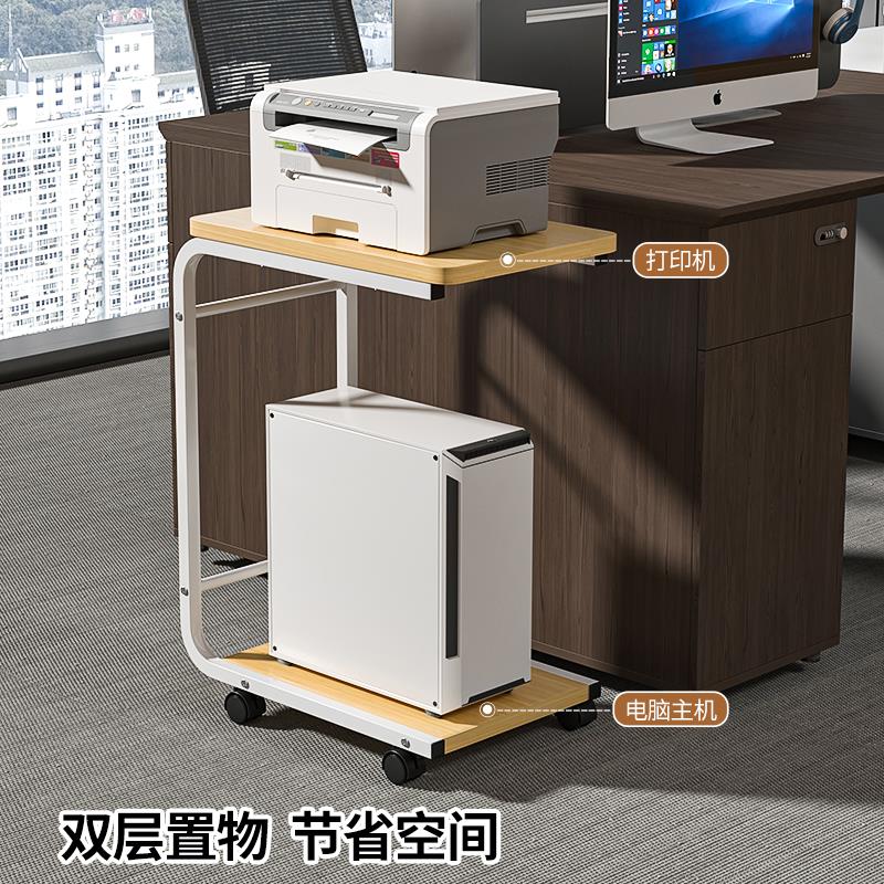 主机箱托架台式电脑置物架托盘增高架带轮可移动打印机架子放置柜