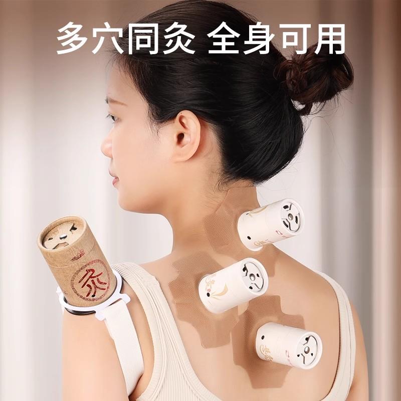蕲大妈艾灸盒随身家用器具罐桶架儿童无烟工具小悬灸筒中医艾柱