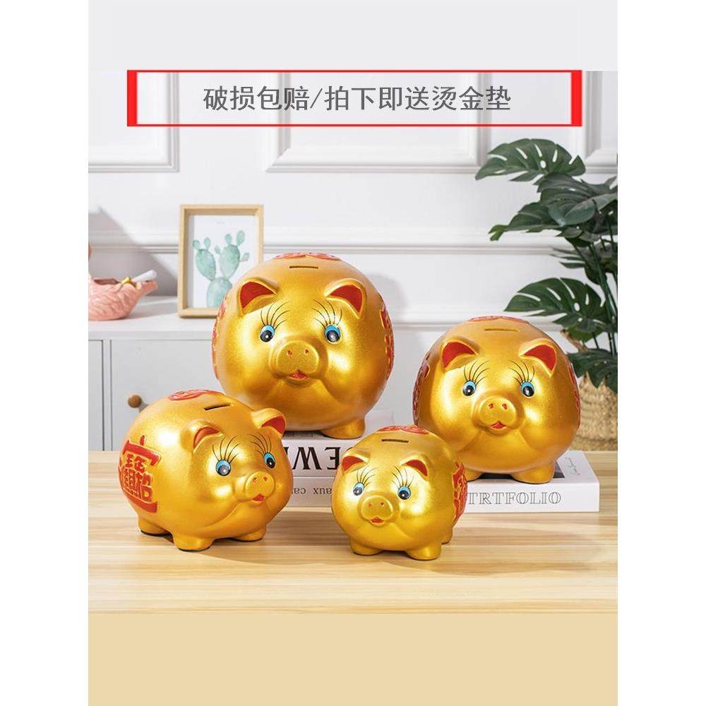 金猪存钱罐只进不出招财小猪储钱不可取儿童储蓄大容量2025摆件