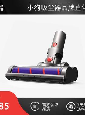 小狗吸尘器配件CD76软绒滚筒地刷 T11 Cyclone Rinse 标准版