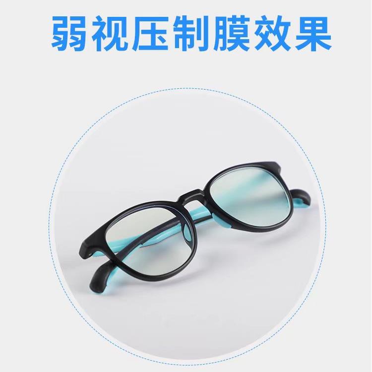 弱视压抑膜儿童遮盖视力眼罩遮盖压膜近度数弱视眼镜膜贴弱视贴