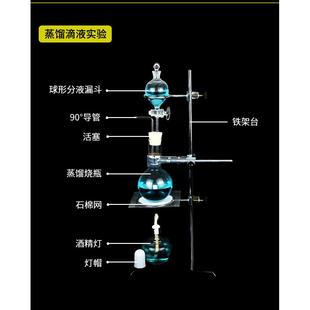 初中高中生化学实验器材全套装 2024年新款 试剂药剂箱铁架台玻璃试