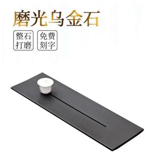 简约排水茶海 乌金石茶盘抛光面家用整块茶台大号小号功夫茶具套装