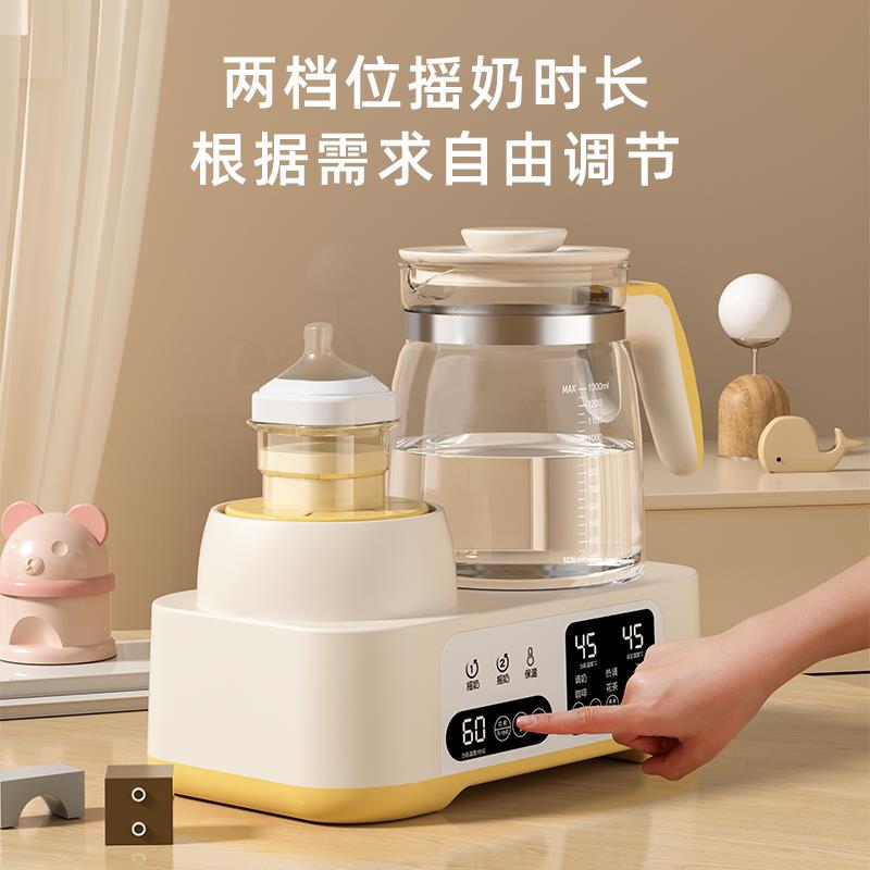 摇奶器恒温水壶二合一温奶暖奶器婴儿全自动电动奶粉搅拌器一体机