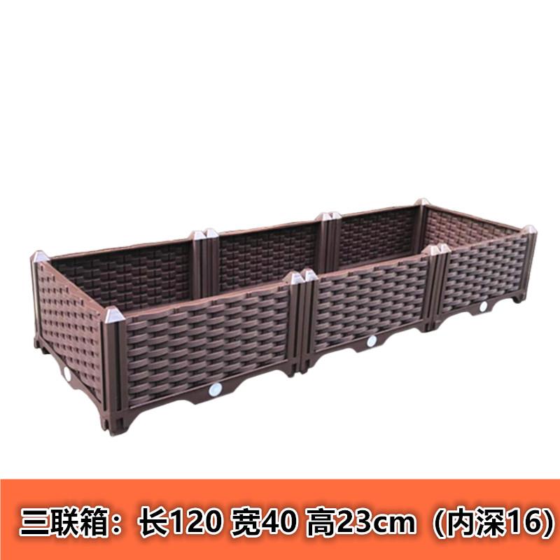新款蔬菜种植箱 阳台种菜盆特大塑料花盆 长方形屋顶菜园种菜设备