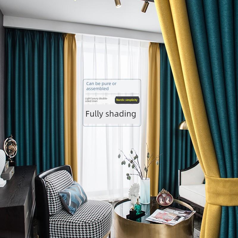 双面亚麻窗帘纯色拼接简约现代全遮光卧室阳台地板配色加厚全屋定