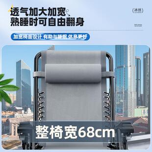藤编躺椅折叠椅午休椅懒人靠背椅办公室午休躺椅家用老人椅休闲椅