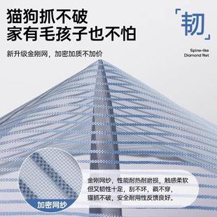 家用金刚网防蚊门帘夏季 大门专用2025新款 别墅纱门磁条磁吸魔术贴