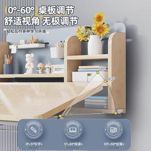 书桌可升降课桌椅子套装 读书郎儿童学习桌小学生家用写字2024新款