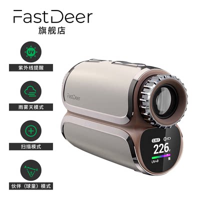 fastdeer高尔夫测距仪高精度