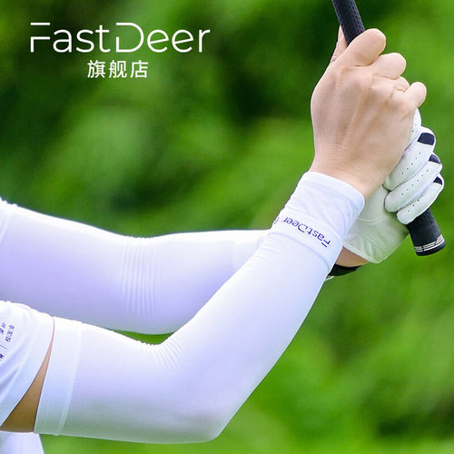 FastDeer鹿飞高尔夫袖套男女士通用舒适透气轻薄遮阳防晒冰丝触感