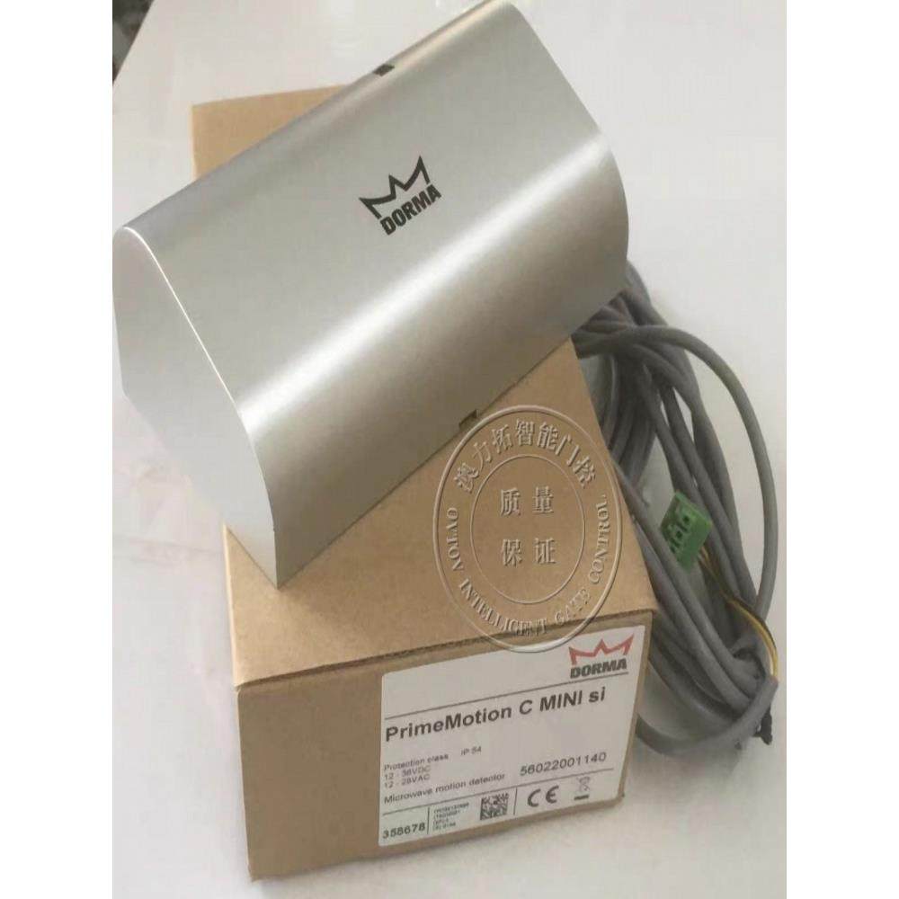 原装dorma多玛自动门感应器探头es68传感器玻璃门平移门感应开关