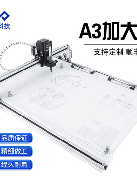 派曦科技【A3加大】写字机器人P23pro自动适合cad工程绘图大本子
