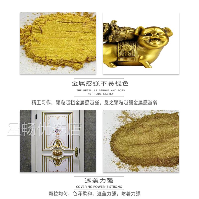 59194家具修补漆色粉彩绘油漆