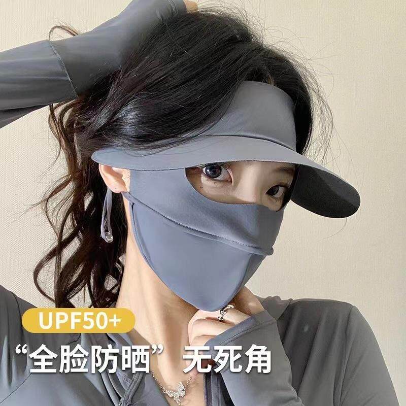 夏季防晒面罩全脸连帽子一体冰丝口罩脸基尼防紫外线遮阳透气立l