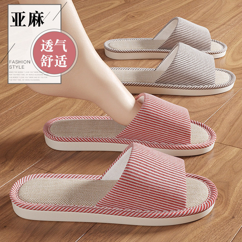 亚麻拖鞋女士春秋室内家居防滑吸汗四季家用棉麻布拖鞋女夏季