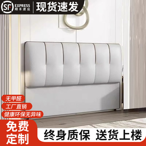 床头板软包靠背2024新款北欧简约现代落地科技布实木床头靠背单买