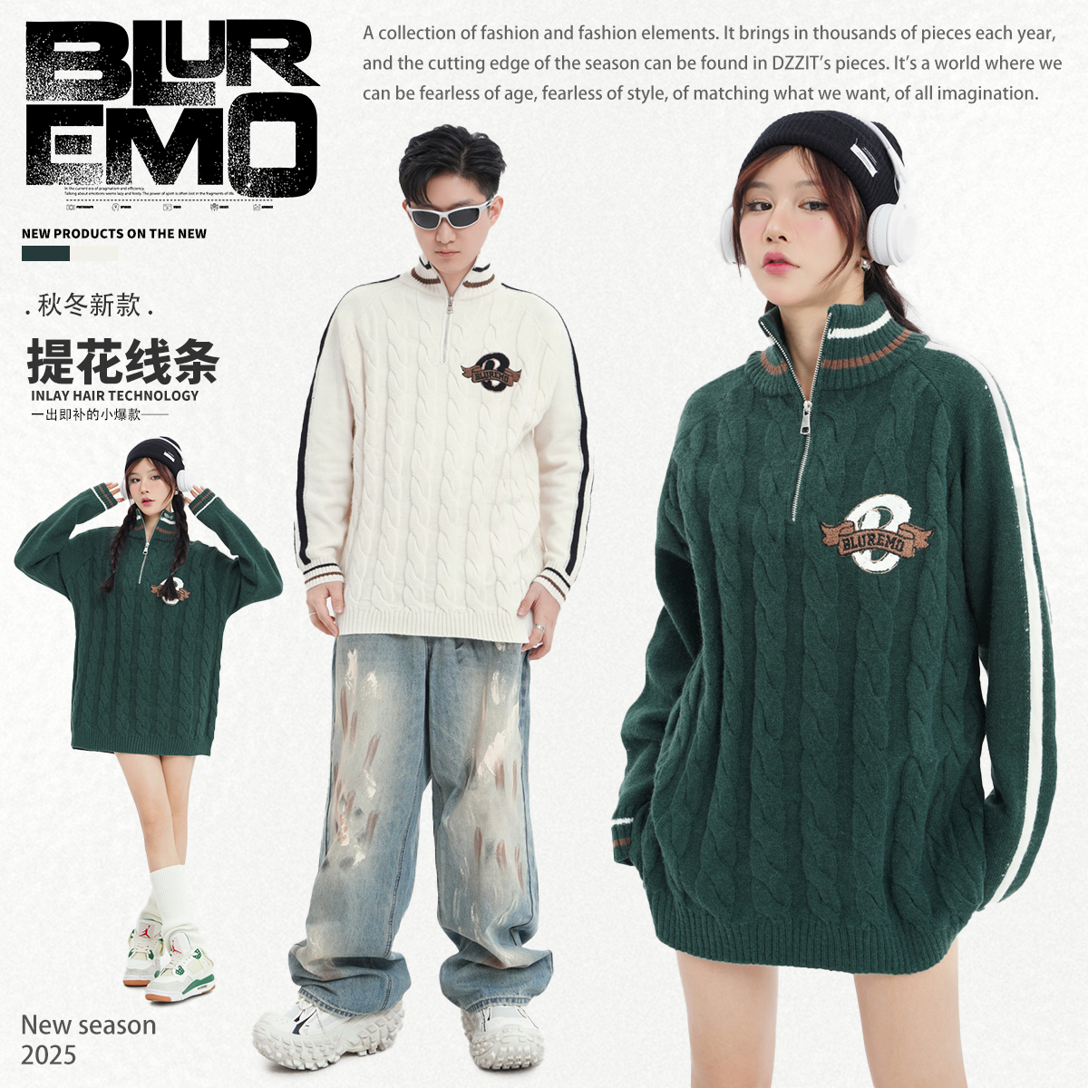 撞色线条毛衣BLUREMO套头高领