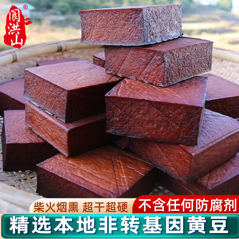 四川柴火烟熏老豆干阆中洪山胆水卤水豆腐干香干超干超硬有嚼劲