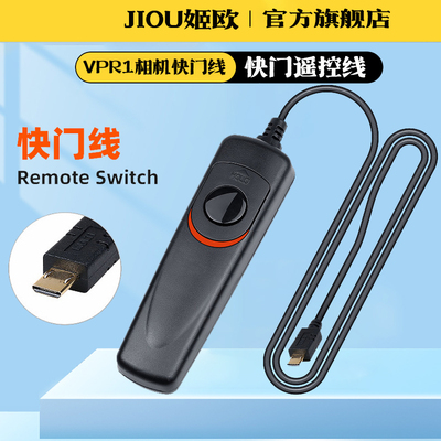 适用于索尼A7M4微单相机遥控器