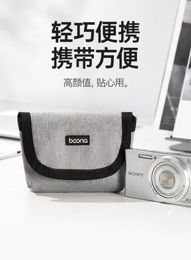 适用于佳能IXUS210相机包
