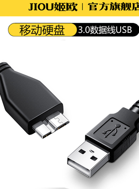 适用于佳能数据线EOS 5D4 5D mark IV 5DIV 1DX2 5DS 5DSR 7D2单反相机USB3.0数据线连接电脑传输线7DMark II