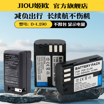 适用于宾得K3相机电池充电器