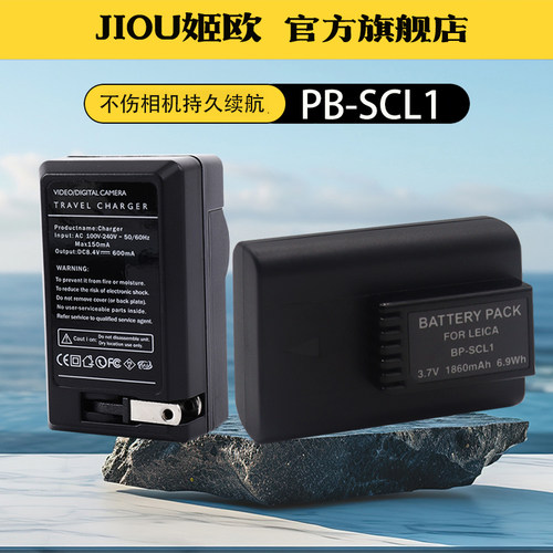 适用于LEICA徕卡M8电池