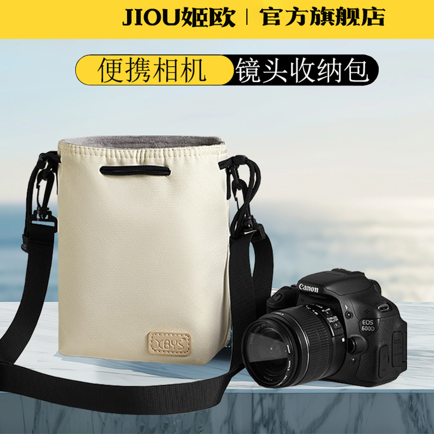 适用于富士XT30三代相机收纳包XM5 XT50 XT30  XE5 XT5微单相机松下S1二代 S1M2 S9 S1R2 G97便携c斜挎相机包