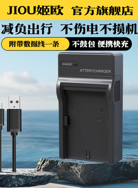 适用于佳能NB-1L NB-1LH电池充电器相机IXY IXUS 300 320 330 340 400 500 430 S430 PC1001 V2 V3 USB线座充