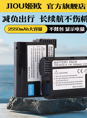EN-EL15电池充电器适用于Nikon尼康ZF Zf相机Z5 Z6II Z7II Z62 Z72二代微单 D600 D7000 V1 D780 D800E EL15C