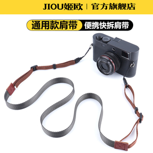 适用于尼康P1100 P1000长焦相机肩带COOLPIX P950 P900S P900 P530 P520 P510 P500 L830便携斜挎背带