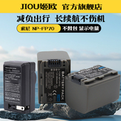 DCR HC21E HC85E 905E HC20E 603E HC30E HC43E摄像机 HC40E DVD602E 803E FP70电池充电器FP71 适用于索尼NP