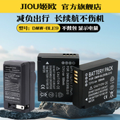 DC15 LUX7 109 YTP109相机电池板座充莱卡D6 typ lux 适用于LEICA徕卡DC15电池充电器D LUX8