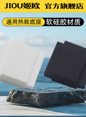 相机热靴盖适用于徕卡Q3 Q2 Q D-LUX8 D-LUX7 D-LUX6/5/4 TYP107 SL3S SL2 SL1 X2 X1 XE M12 M11 M10 M9 M8