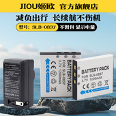 L50 0837电池充电器蓝调SLB NV7 NV5 I70照相机CCD座充 适用于三星SLB L80 0737 NV3 L60 I50 L700 L73