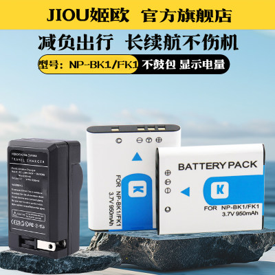 适用于索尼DSC-W180相机电池座充