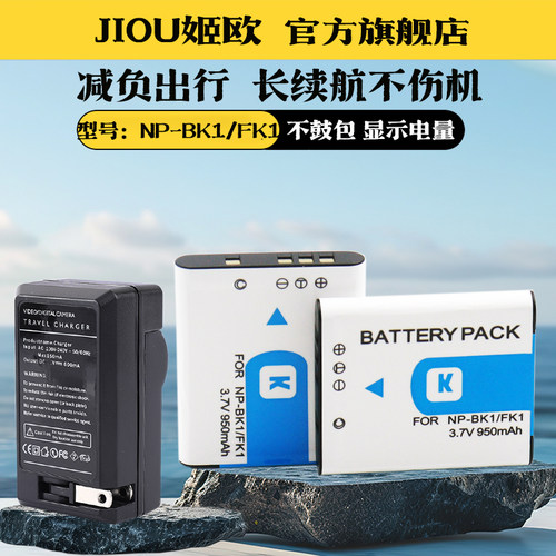 适用于索尼DSC-W180相机电池座充