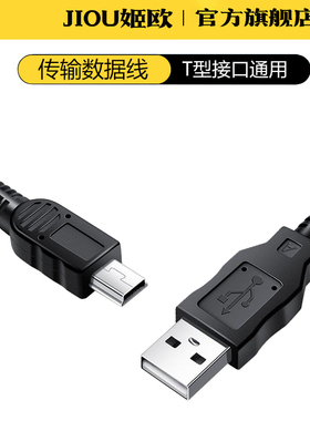 适用于佳能数据线SX700 800D 750D 70D 5D2 5D3 700D 750D 760D 600D 550D 200D 1500D 3000D 4000D相机USB线