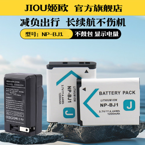 适用于索尼DSC-RXM2相机电池座充