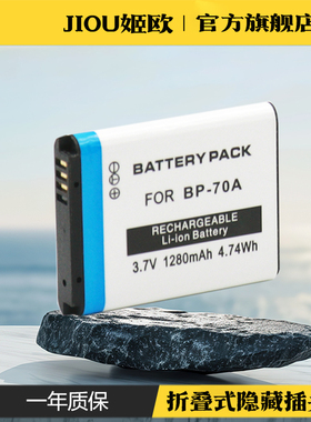 适用于三星BP-70A电池充电器PL120 PL170 PL121 PL100 PL80 PL90 ES65 ES80 ES70 ES75 ES73照相机CCD座充70A