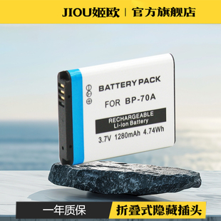 ES75 70A电池充电器PL120 PL170 PL80 ES65 PL90 PL121 适用于三星BP ES73照相机CCD座充70A ES80 ES70 PL100