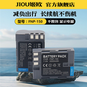 Pro S5Pro 适用于富士NP NP150电池充电器FinePix Pro照相机电池板FNP150 150 FNP 150座充