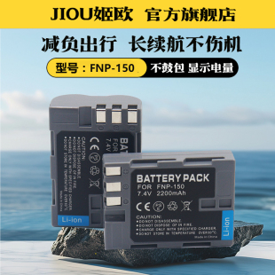 适用于富士NP-150 NP150电池充电器FinePix S5 Pro IS S5Pro S8 Pro IS Pro照相机电池板FNP150 FNP-150座充