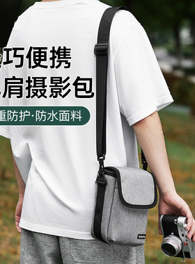 微单相机包适用于徕卡Q2单肩包佳能g7x3索尼ZVE-10二代 ZV1 LX10 RX100黑卡6RX100m4理光gr2 GR3便携收纳包