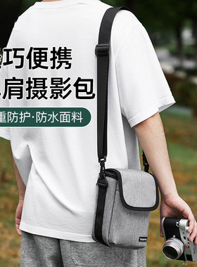 适用于徕卡Q2相机收纳包单肩包
